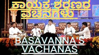 ಕಾಸಿಕಮ್ಮರಾನಾದ ಬೀಸಿ ಮಡಿವಾಳನಾದ | ವಚನಗಳು | Kannada Vachanagalu | kalagrama Kannada