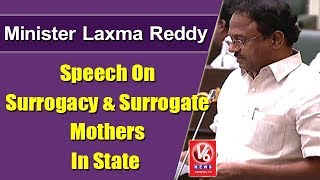 Telangana Assembly | Minister Laxma Reddy Speech On Surrogacy \u0026 Surrogate Mothers In State | V6 News