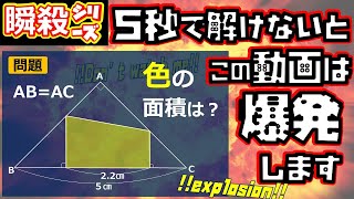 【５秒で解けねばドムドーラはオワコン】栄東中学入試問題《ママとパパお兄さんお姉さんおじいちゃんおばあちゃんお隣さんも算数》