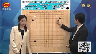 2024年3月7日天元圍棋解說 圍甲季後賽第二輪第二場 姜東潤 vs 唐韋星、卞相壹 vs 檀嘯(陳一鳴 \u0026 丁烈)