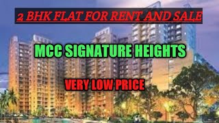 Mcc Signature Heights Rajnagar Extension 2 bhk |#rajnagarextensionghaziabad #propstarnation #myhome