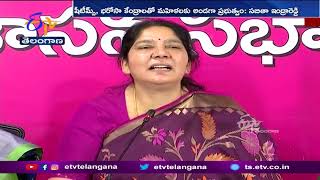 Womens Day Celebrations in Ravindra Bharathi | Hyderabad | రవీంద్రభారతిలో మహిళా దినోత్సవ వేడుకలు