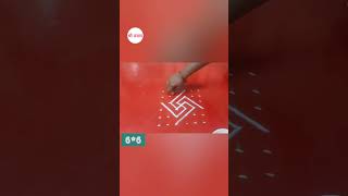 ६ थेंबे ६ ओळी | स्वस्तिक रांगोळी |सुंदर रांगोळी| 6 * 6 Dot Rangoli designs #shorts #ytshorts