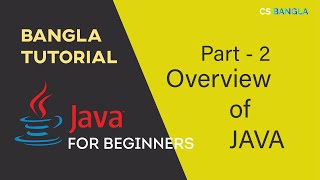 Overview of Java | Java for Beginners | Bangla Tutorial | #2