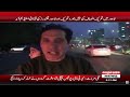 lahore update lahore traffic jam update breaking news express news