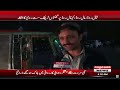 lahore update lahore traffic jam update breaking news express news