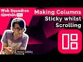 Elementor - Making Columns Sticky whilst Scrolling