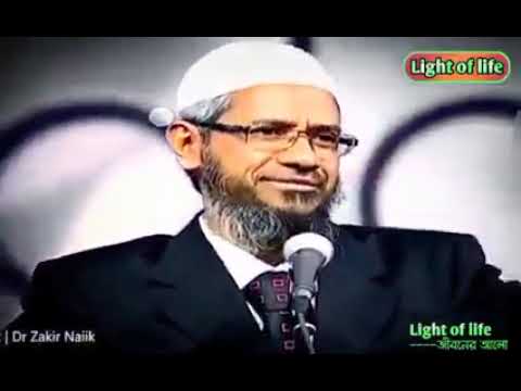 Dr Zakir Naik. - YouTube