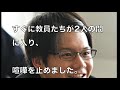 【ドラマ】中学聖日記の第三話あらすじ！！見逃した人や思い返したい人もどうぞ！！