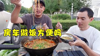 在房车里做饭方便吗？车里车外做饭有什么区别