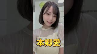 顔面偏差値が美人すぎるS級AV女優3選