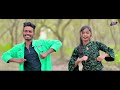 injah sanam kukmu sari yena new santhali video 2021 full video sapna hasda u0026 bintu soren