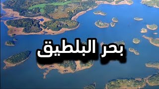 تعرف على بحر البلطيق