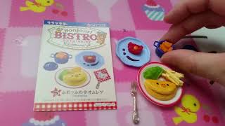 Re-Ment Rilakkuma Bonjour! Bistro