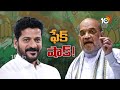 addanki dayakar warning to bjp బీజేపీకి అద్దంకి వార్నింగ్ 10tv news