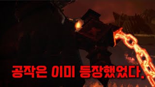 공작은 이미 등장했었습니다. [ 스키비디 토일렛 ]