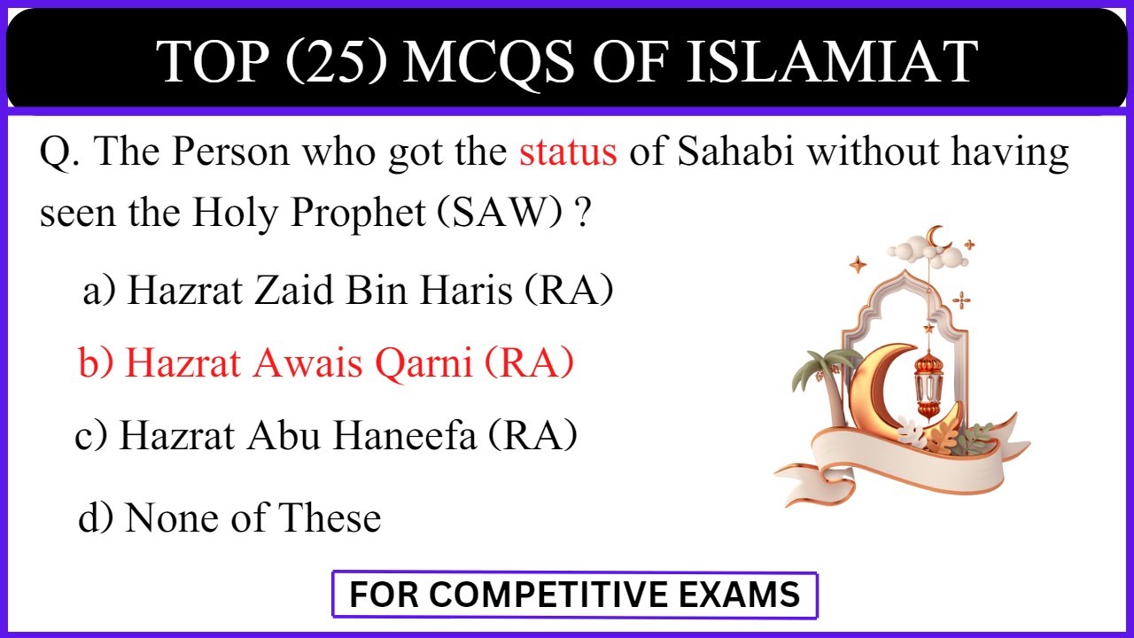 Islamiat Mcqs For Ppsc Fpsc Css Nts Uts Ots Issb | Repeated Mcqs Of ...