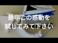 外側＆内側が拭ける！両面ガラスクリーナー　→詳しくは