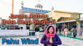 Gurdwara Janam Asthan | Baba Deep Singh Ji | Pahu Wind