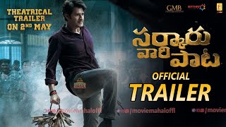 Sarkaru Vaari Paata Theatrical Trailer Release Date | Mahesh Babu | Keerthy Sures