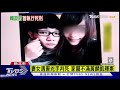 賴清德第一槍 殺女友母女 黃麟凱將槍決｜tvbs新聞 @tvbsnews01