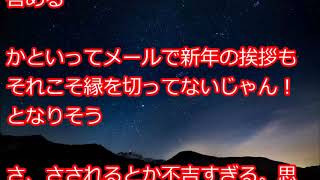 【修羅場】元彼の婚約者「元彼に関わらないで!」私「何の話？」→私と元彼が不倫してることになっていた…