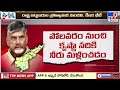 2 states bpcl tcs సహా 9 కొత్త ప్రాజెక్టులకు ఆమోదం cm chandrababu tv9