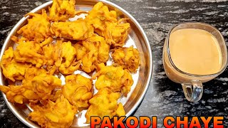 बरसात के मौसम में खाये प्याज़ पकौड़े और चाय | Pakaodi recipe | @Modduukitchen