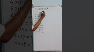 MULTIPLICATION TABLE OF 19  -  EASY METHOD