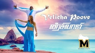 Velicha Poove Vaa Song HD | Motta Rajendran comedy from Veera sivaji