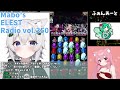 【エレスト】🔴まぁぼのエレストラジオvol.350