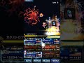 【ffbe】十二種族カタストロフィー上級 全力でクポの実を食べる