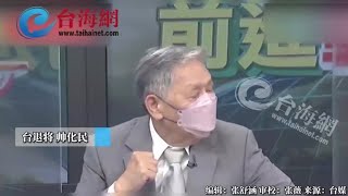 美国如今的竞争手段越来越恶劣帅化民-是引起冲突的最大原因