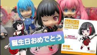 【ねんどろいど】美竹　蘭　今更ながら開封　ゲーマーズ特典付き