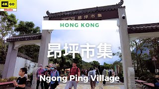 昂坪市集 4K | Ngong Ping Village | DJI Pocket 4 | 2023.11.12