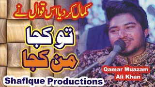 Tu Kuja Man Kuja | Night Qawwali Mehndi Event in Faisalabad | Qamar Muazzam Ali Khan Qawwal