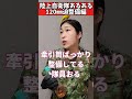 【陸上自衛隊あるある】１２０㎜迫撃砲rt整備編　牽引筒ばっかり整備してる隊員おる　＃shorts