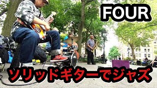 【Jazz Standards】Four (Miles Davis)  Jazz Live Performance with Band at NYC Washington SQ Park