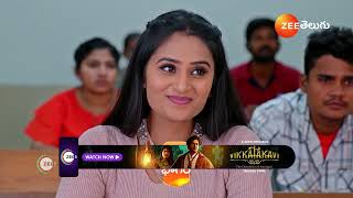 Gundamma Katha | Ep - 1980 | Preview | Dec 24 2024 | Zee Telugu