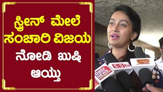 ಸ್ಕ್ರೀನ್ ಮೇಲೆ ಸಂಚಾರಿ ವಿಜಯ ನೋಡಿ ಖುಷಿ ಆಯ್ತು | Yogesh | Lanke Film | Kavya Shetty | Snchari vijay|-SStv