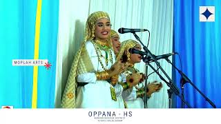 Oppana HS | NAMHSS PERINGATHUR | Kannur District School Kalolsavam 2023-24