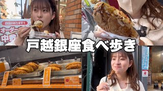 【戸越銀座グルメ】食べ歩き初心者でも楽しめる！6選