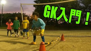 【ゴールキーパー】福岡GKスクール北九州校 2023年６月18日