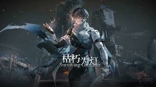 【战双帕弥什 Punishing: Gray Raven】(EN SUBS) Surviving Glimmer PV