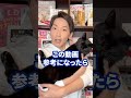 あなたは何個知ってる？猫に秘められた特殊能力