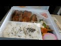 名古屋駅駅弁　でっきゃあ　からあげ弁当