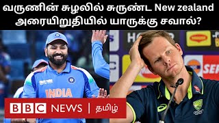 Champions Trophy 2025-ல் தோல்வி காணாத India; Semi Final-ல் ஆஸ்திரேலியாவுக்கு இருக்கும் சவால் என்ன?