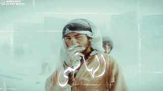 Trap Sha3by Type beat || Hashemi || ELTOT BEATS