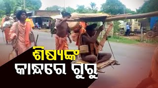 Carrying Guru On Shoulders, Disciples Reach Umerkote After Walking 540 KMs From Dhenkanal