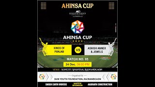 ASHISH ANNEX VS KINGS OF PUNJAB  || MAHAVIR GROUP - AHINSA CUP 2024 || RAJNANDGAON ||